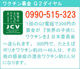 ���E�̎q���Ƀ��N�`����